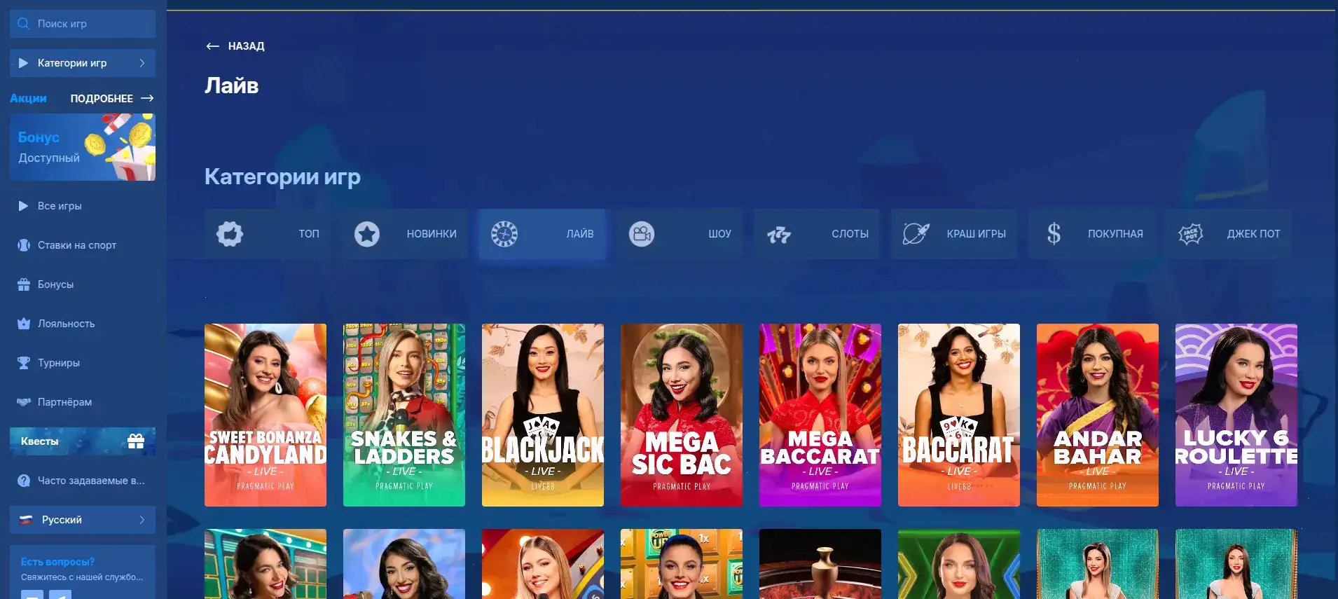 Процесс быстрого вывода средств в казино Вилдер